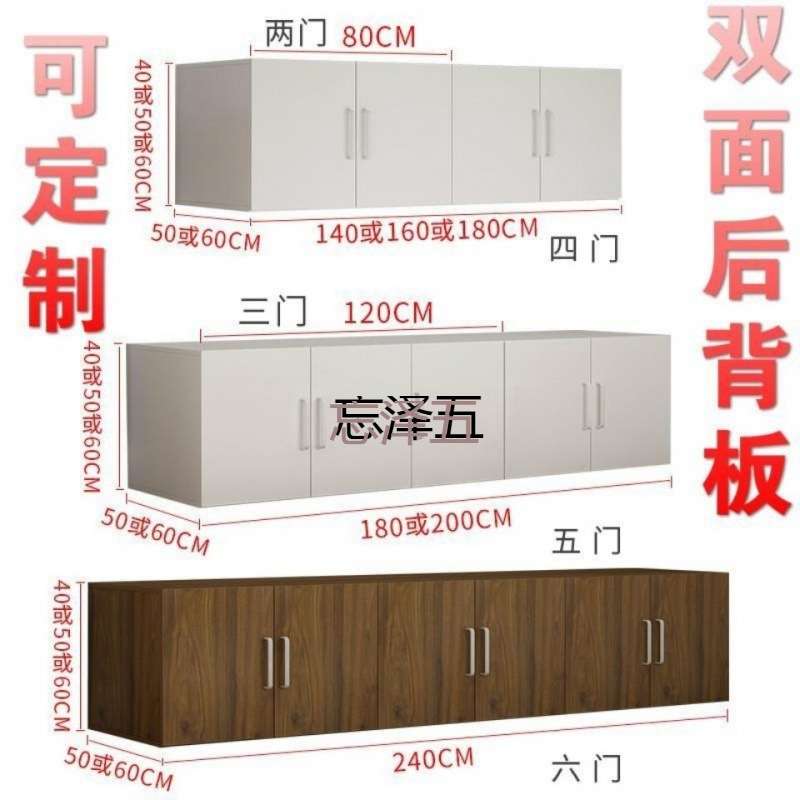 PCGS衣柜上顶柜墙壁吊柜卧室储物柜阳台墙上置物柜客厅落地柜收纳