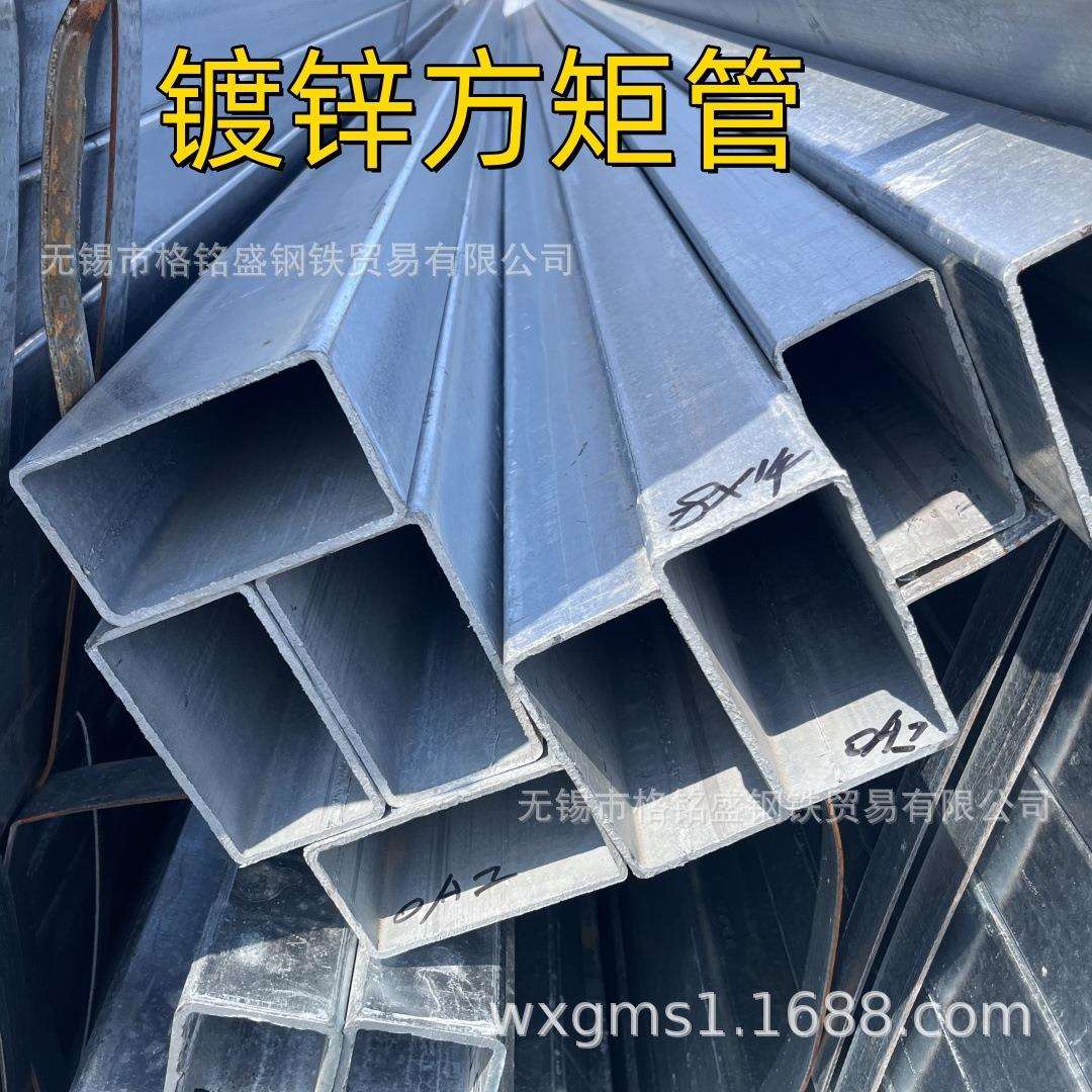 国强镀锌方管 矩形管 镀锌方管50×50×4 镀锌方管q235b镀锌管