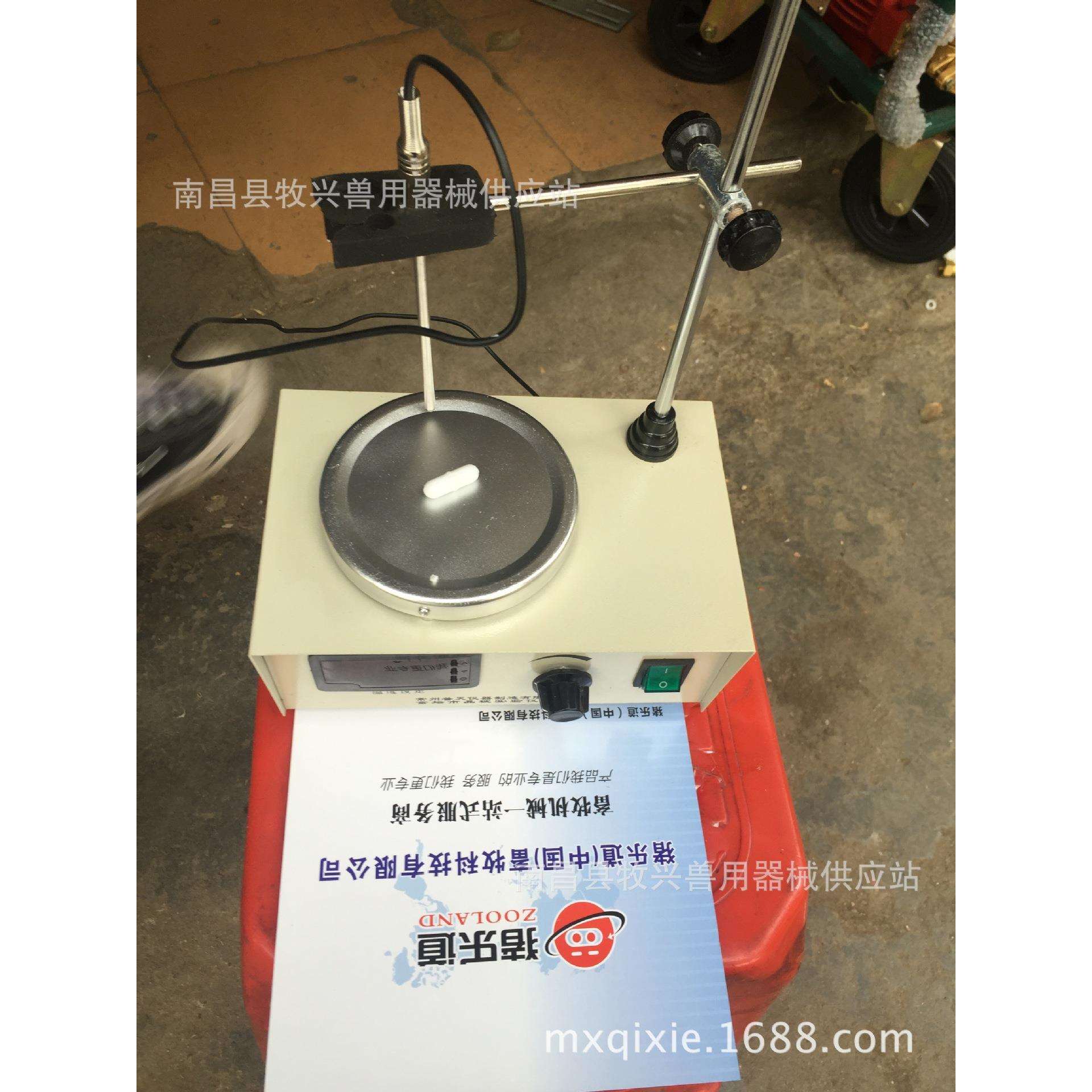 猪人工授精设备器械精液稀释粉电热恒温磁力搅拌器加热搅拌器厂家