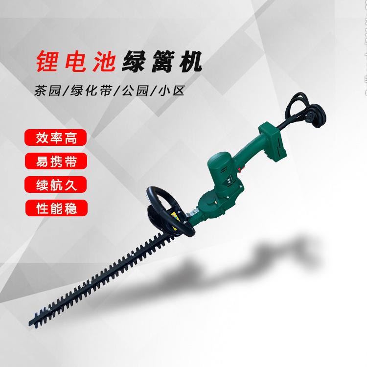 弧形篱笆剪植保工具 灌木丛修剪造型设备 手持双刃绿篱机