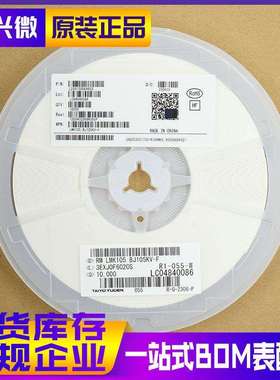 0402 105K 10V X5R TAIYO/太诱 贴片电容 LMK105BJ105KV-F 10K装