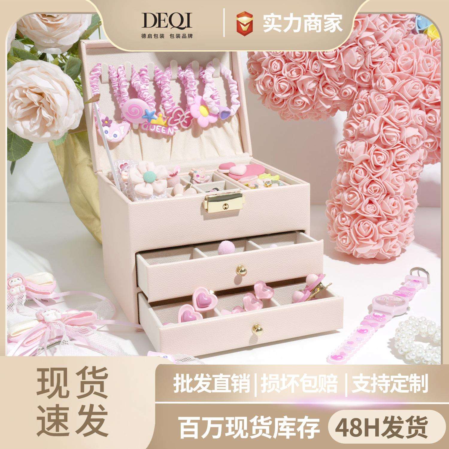 粉色少女系首饰盒珠宝收纳盒PU皮革带扣锁饰品收纳盒