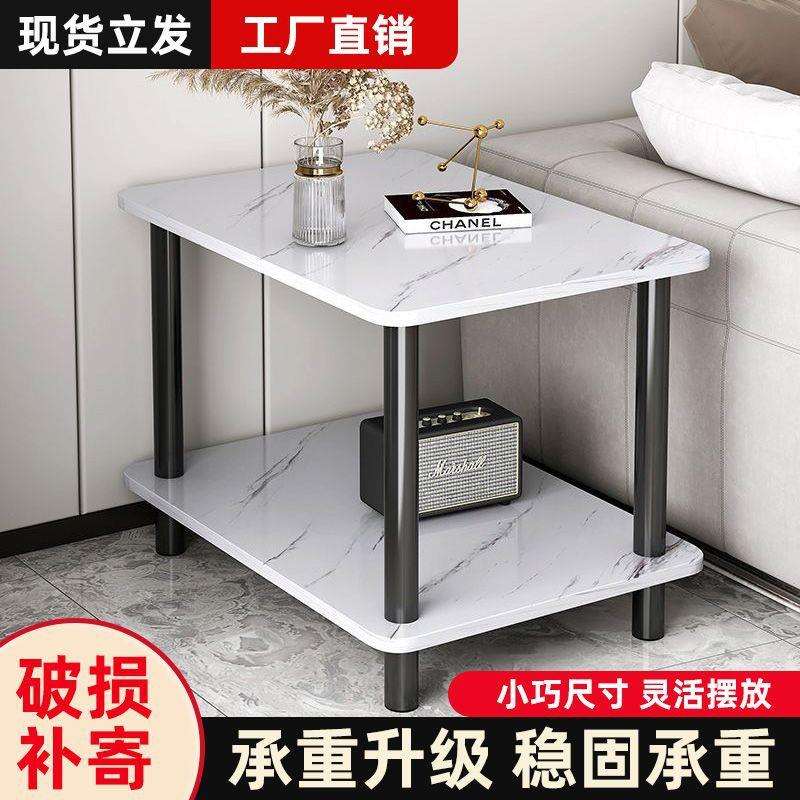 客厅沙发边几边柜家用床头桌子简约小户型边桌出租屋简易卧室茶几