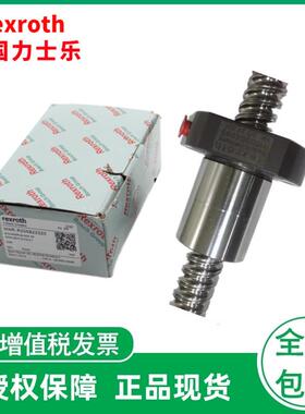 Rexroth力士乐丝杠螺母R150201065, R150204085 ,R150206065