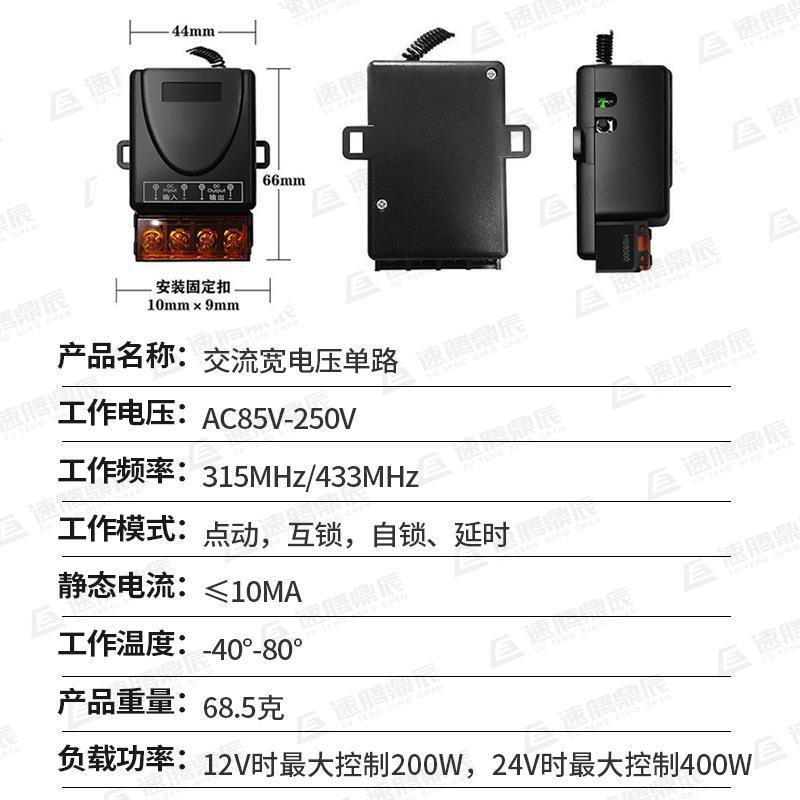 30A无线遥控开关多路电源灯控灯光控制器家用220V摇控通断器X20