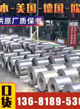 【悦廷合金】N03301美德进口不锈钢现货供应0.1-3mm现货 零售切割