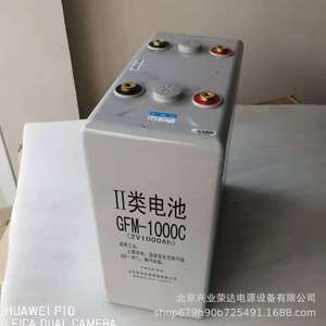 圣阳蓄电池GFMD-1200C 2V1200AH电力直流屏 地铁系统用 安防系统