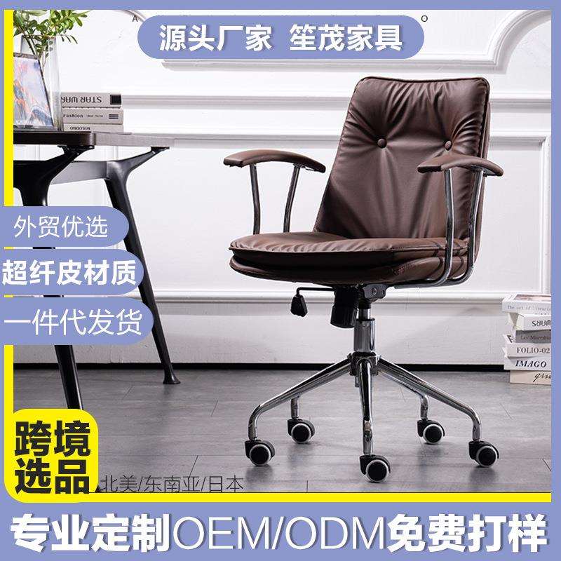 北欧电脑椅简约家用久坐舒适升降电竞座椅办公椅靠背书桌旋转椅子