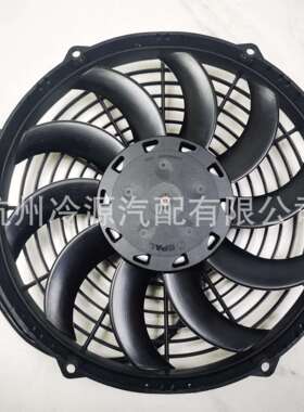 SPAL斯佩尔VA11-AP7 C-57A直流工业风扇设备电源轴流风扇静音厂家