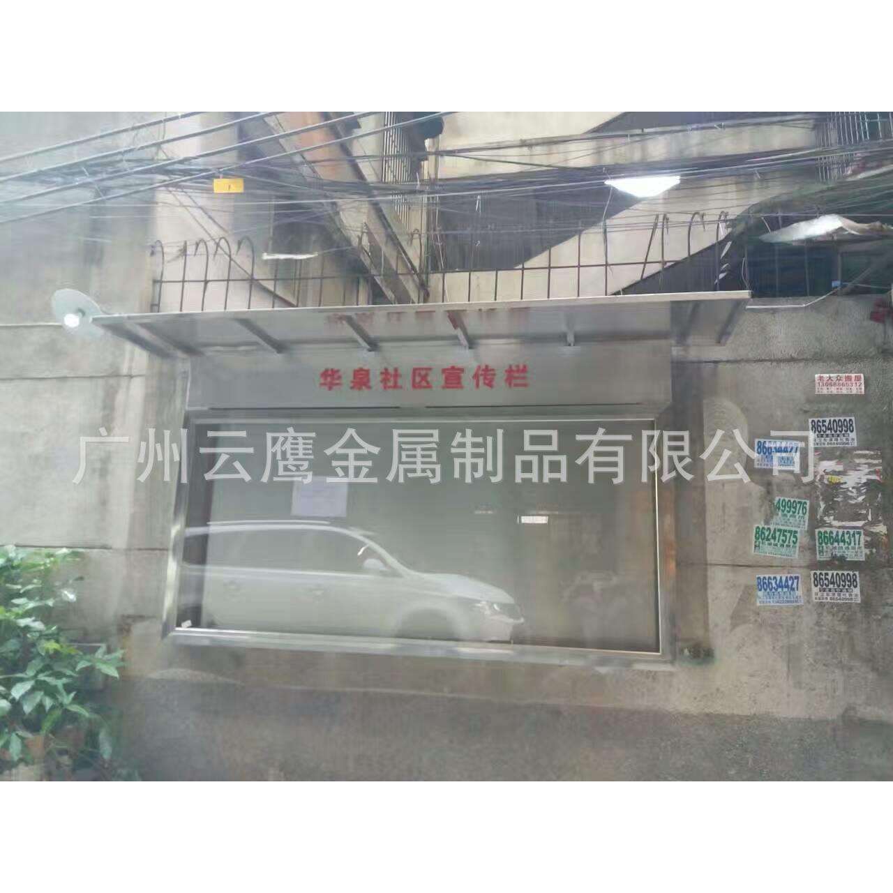 广州厂家专业订做室内挂墙宣传栏户外烤漆宣传栏小区不锈钢宣传栏