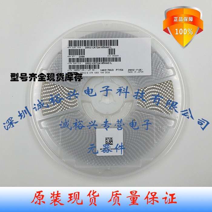 GRM31CR72A105KA01L 1206X7R105K100V