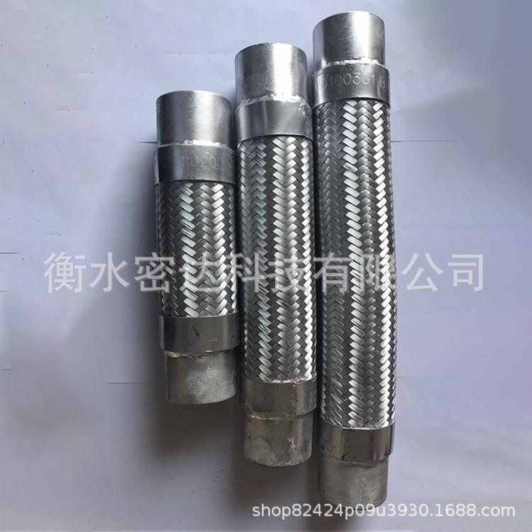 【密达科技】散装水泥罐车配件空压机排气金属软管 空压机打气管
