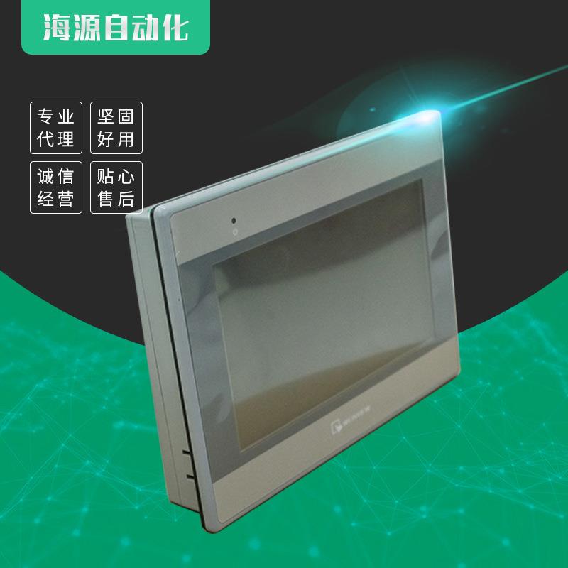 威纶7寸触摸屏MT6071IE 威纶MT8071iE 人机界面 7寸工业触摸屏