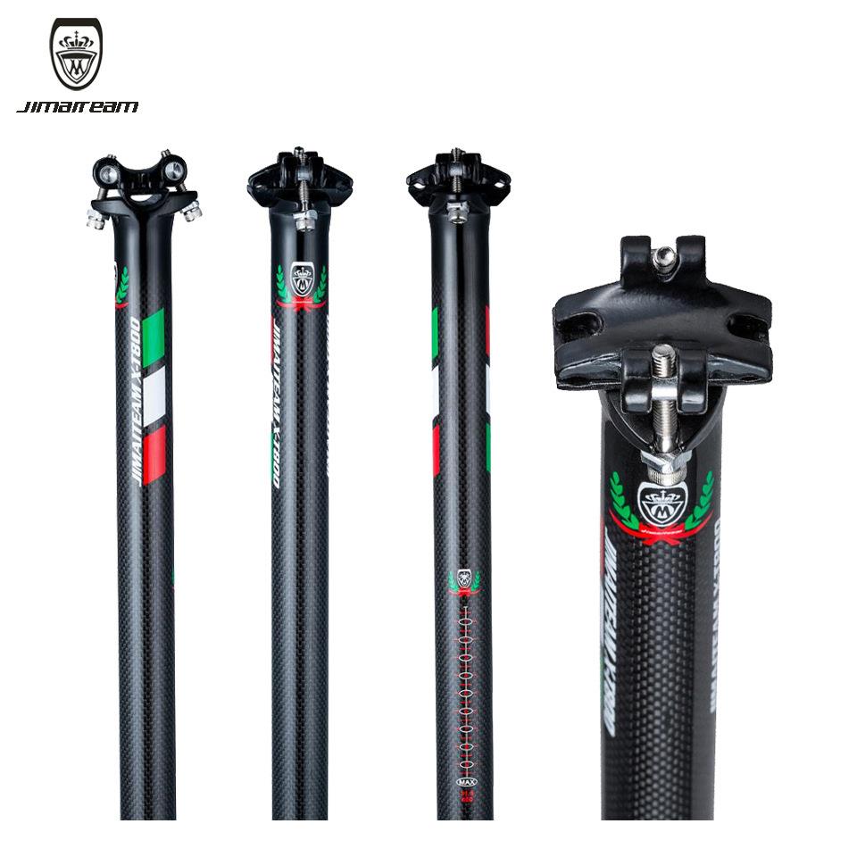JIMAITEAM 全碳纤维山地车公路车车坐管坐杆接头座管座杆三色标
