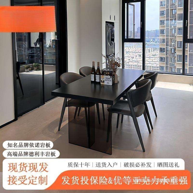亚克力岩板餐桌纯黑轻奢现代简约家用小户型下挂长方形悬浮餐桌椅
