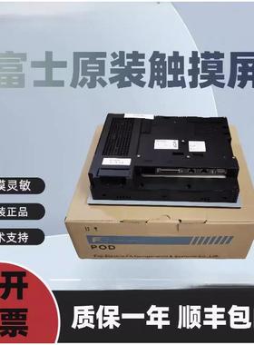 原装富士温控表PXF9控温精准/斜坡保温功能/一键启动/结束输出报