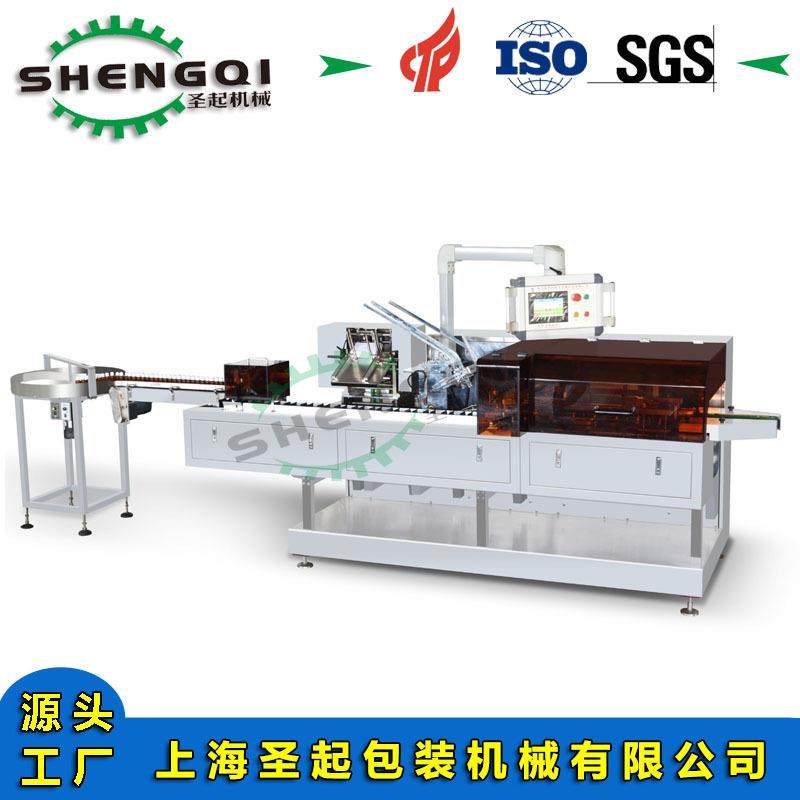 瓦楞纸盒折盒装盒封盒机全自动高速口服液糖浆化妆品装盒机,五金/工具,其他包装设备,淘宝优惠券,粉丝福利购,淘宝优惠卷