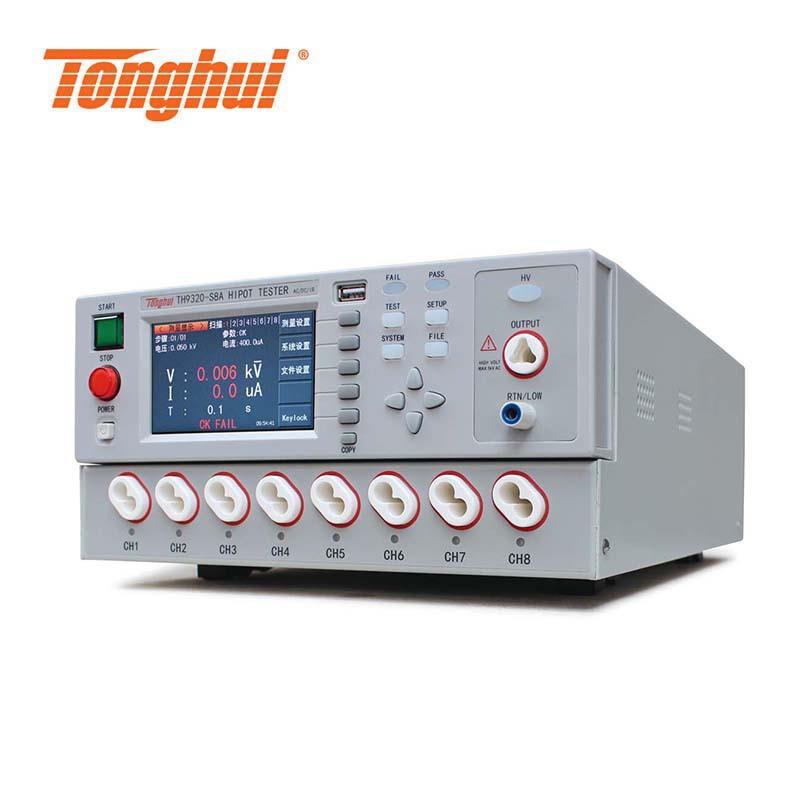 同惠TH9320S8TH9320S8A八通道矩阵扫描程控交直流耐压绝缘测试仪