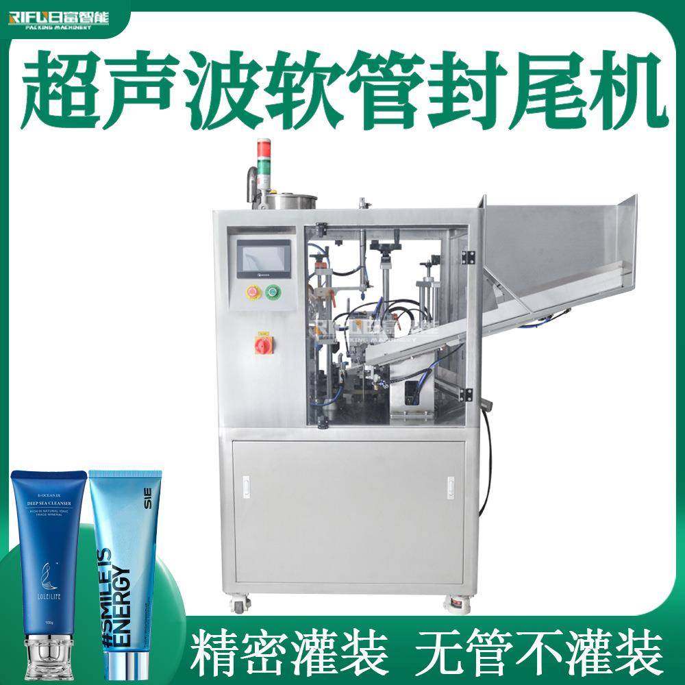 自动超声波封尾机洗面奶药膏牙膏护手霜芥末软管封尾机生产设备,清洗/食品/商业设备,其他食品加工设备,淘宝优惠券,粉丝福利购,淘宝优惠卷