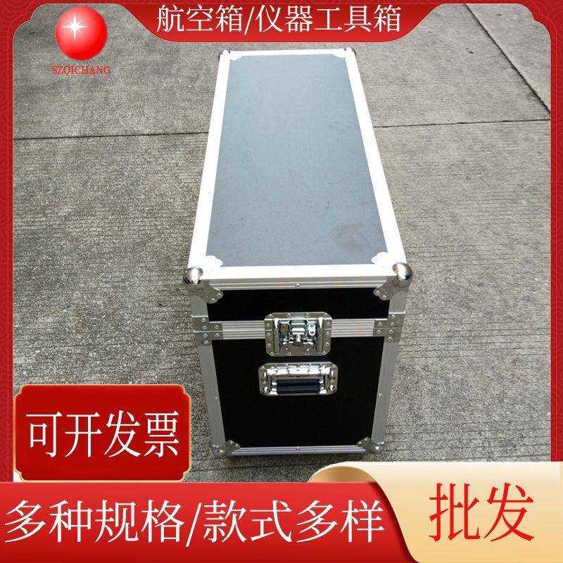 可移动舞台道具铝合金航空箱收纳箱展会箱仪器显示屏包装周转箱