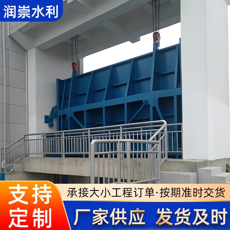 钢制闸门水利工程止水闸门厂家钢闸门手电两用机闸一体钢制闸门