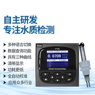 腐蚀率仪腐蚀率在线仪腐蚀率变送器腐蚀速率仪MS 8350D