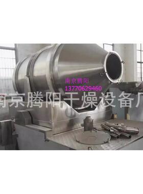 EYH型二维运动混料机调味品混合南京二维运动调味品混料机厂家