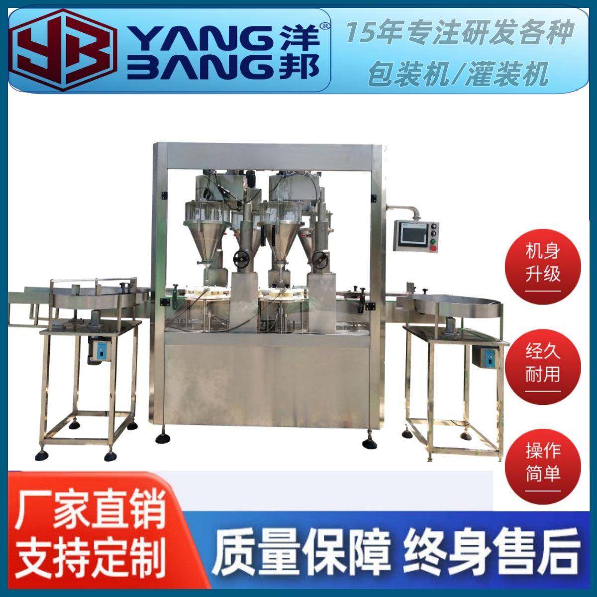 -F1/F2全自动医药瓶子辣椒面瓶盖桌面面粉调味粉末灌装机,办公设备/耗材/相关服务,灌装机,淘宝优惠券,粉丝福利购,淘宝优惠卷