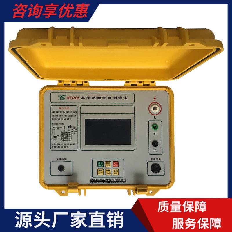 10KV绝缘电阻测试仪数字绝缘电阻测试仪带吸收比极化指数兆欧表