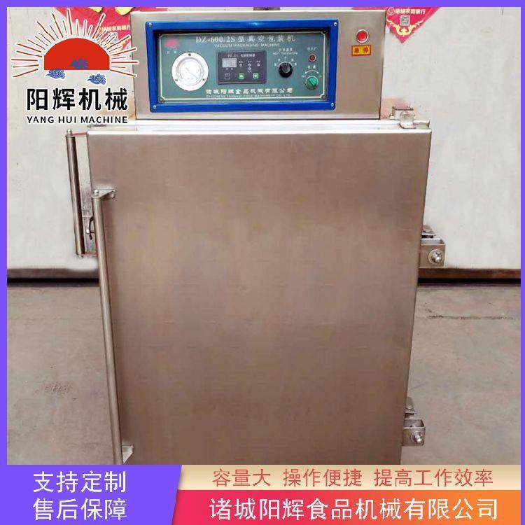 蔬菜充气保鲜包装机全自动真空充气包装机蔬菜自动封口机械厂家,清洗/食品/商业设备,其他食品加工设备,淘宝优惠券,粉丝福利购,淘宝优惠卷