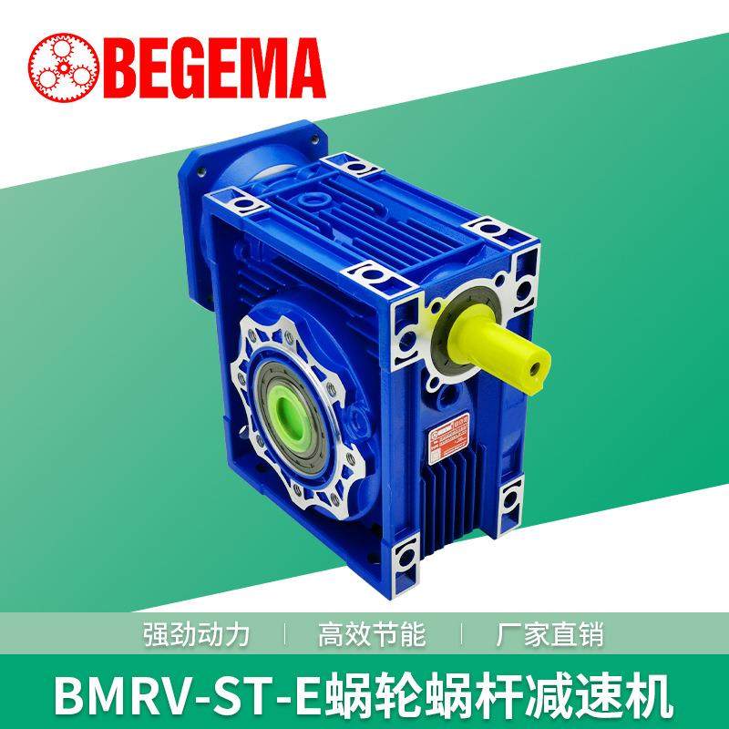 ZI中研紫光NRW025030040050063075090小型蜗轮蜗杆减速机