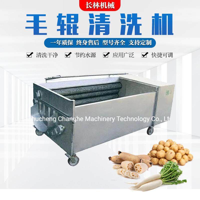 海产品清洗机不锈钢毛刷清洗机平行毛辊清洗机,清洗/食品/商业设备,其他食品加工设备,淘宝优惠券,粉丝福利购,淘宝优惠卷