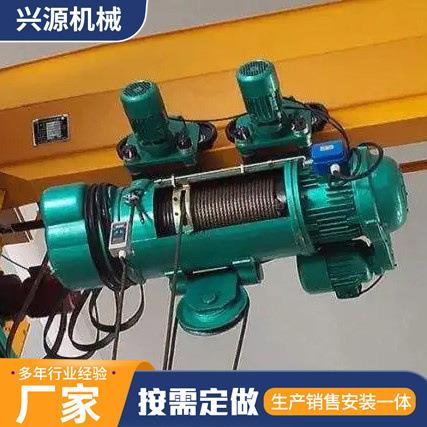 供应2吨钢丝绳电动葫芦低净空电动葫芦冶金电动葫芦0.5T电动葫芦