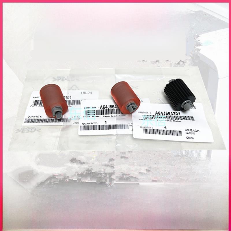 原装 柯美C458 C558 C658 C368E 美能达BH458 558 658 纸盒搓纸轮