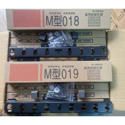 M018 M019支架挂架 50套包邮 50套价格 26-65寸电视机通用 加固款