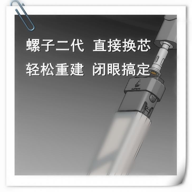 鹦鹉螺二代系列转接头鹦鹉螺转接NfixPro鹦鹉螺二代改装换芯3D