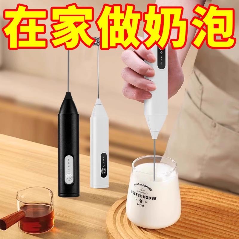 打蛋器电动家用鸡蛋奶泡机搅拌棒烘焙迷你搅拌机神器小型奶油搅拌