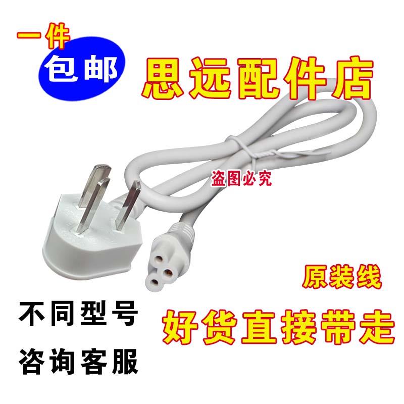 DAEWOO/大宇 D8便携式烧水壶充电线旅行彩虹杯电热水壶电源线