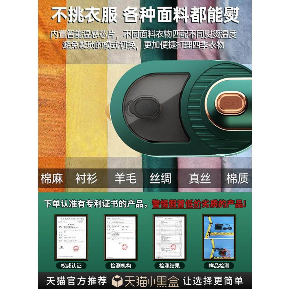 电熨斗折叠手持挂烫机便携式家用除螨除皱熨烫机学生宿舍熨斗衣服