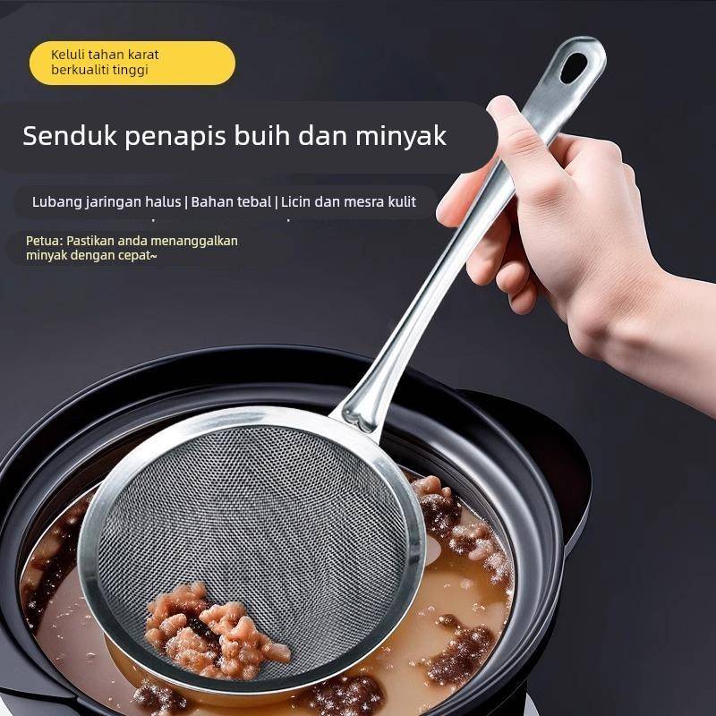 打沫勺不锈钢漏勺过滤网筛火锅撇浮沫隔油勺家用厨房隔渣捞沫神器