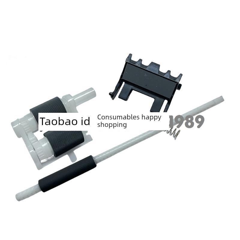 适用兄弟HL-2560dn搓纸轮2260 DCP-7080D 7180dn MFC-7380 进纸器
