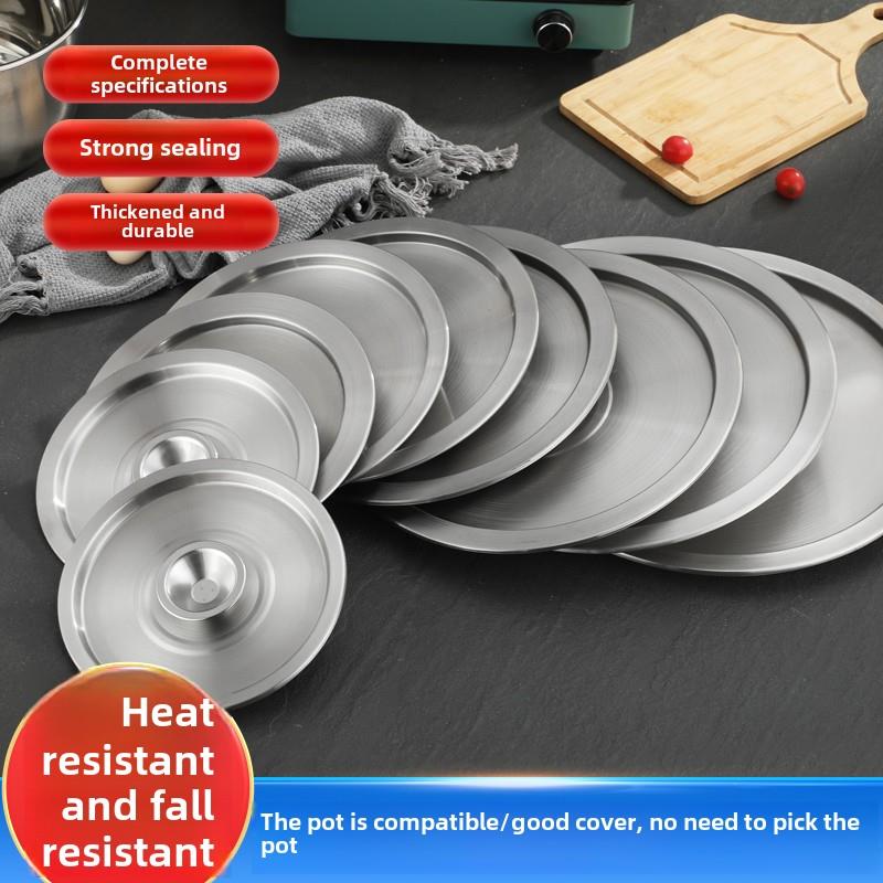不锈钢加厚盖，下沉式防尘盖，全钢盖，调味盆，牛奶锅，汤锅，煎