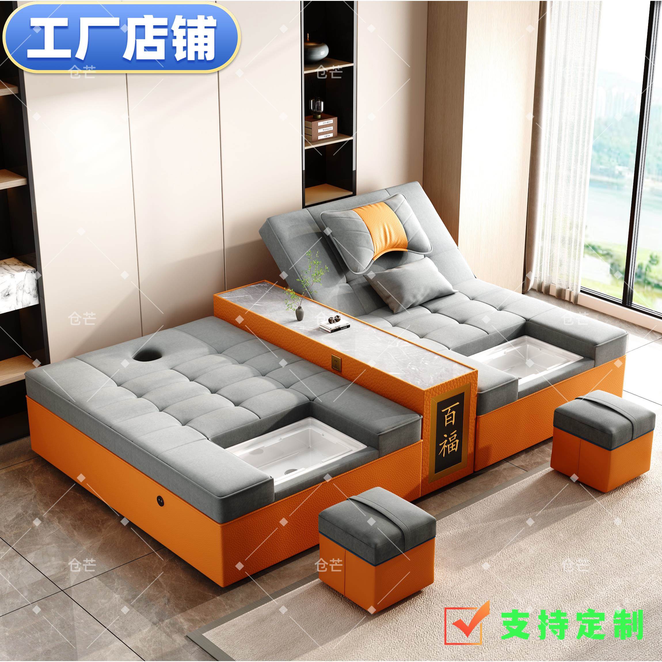 足浴洗脚按摩一体床足疗沙发电动按摩床沐足采耳床泰式SPA美容床