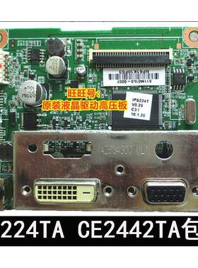原装LG IPS224TA 驱动板 CE2442TA 主板 24EA53V 24EN43 IPS234TA