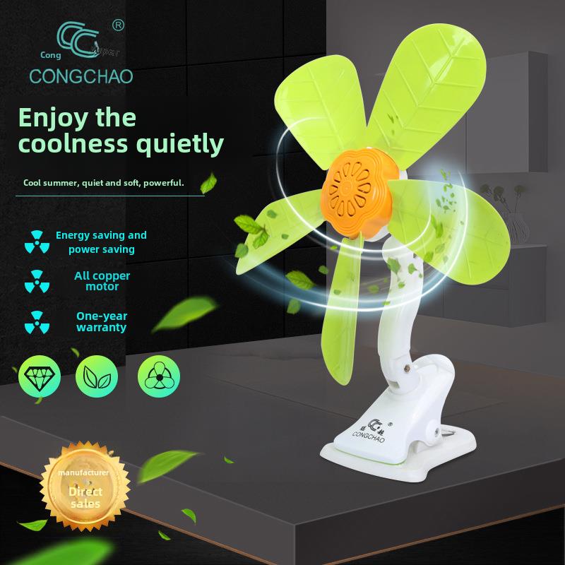 正品聪超399迷你夹扇学生宿舍床上家用大风力静音台式吊挂电风扇