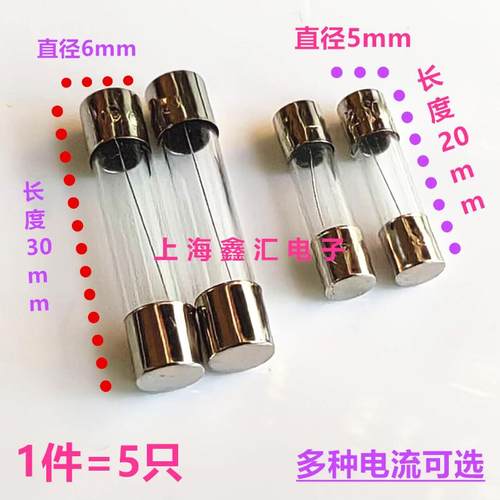 优质玻璃保险丝 F10AL F15AL F20AL F25AL F30AL250V 5*20/6*30