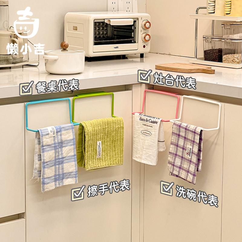 多巴胺整体橱柜抹布架壁挂式厨房柜门后内侧多功能双面毛巾沥水置