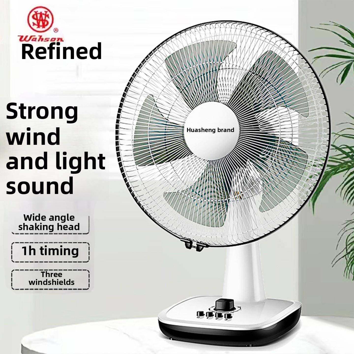 上海华盛电风扇台式12寸家用静音桌面宿舍床头柜风扇小型转叶扇摇