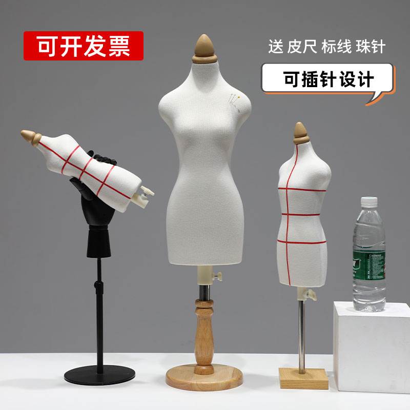 教学小人台迷你人台服装学院学生手工课立体裁剪模特架服装设计部