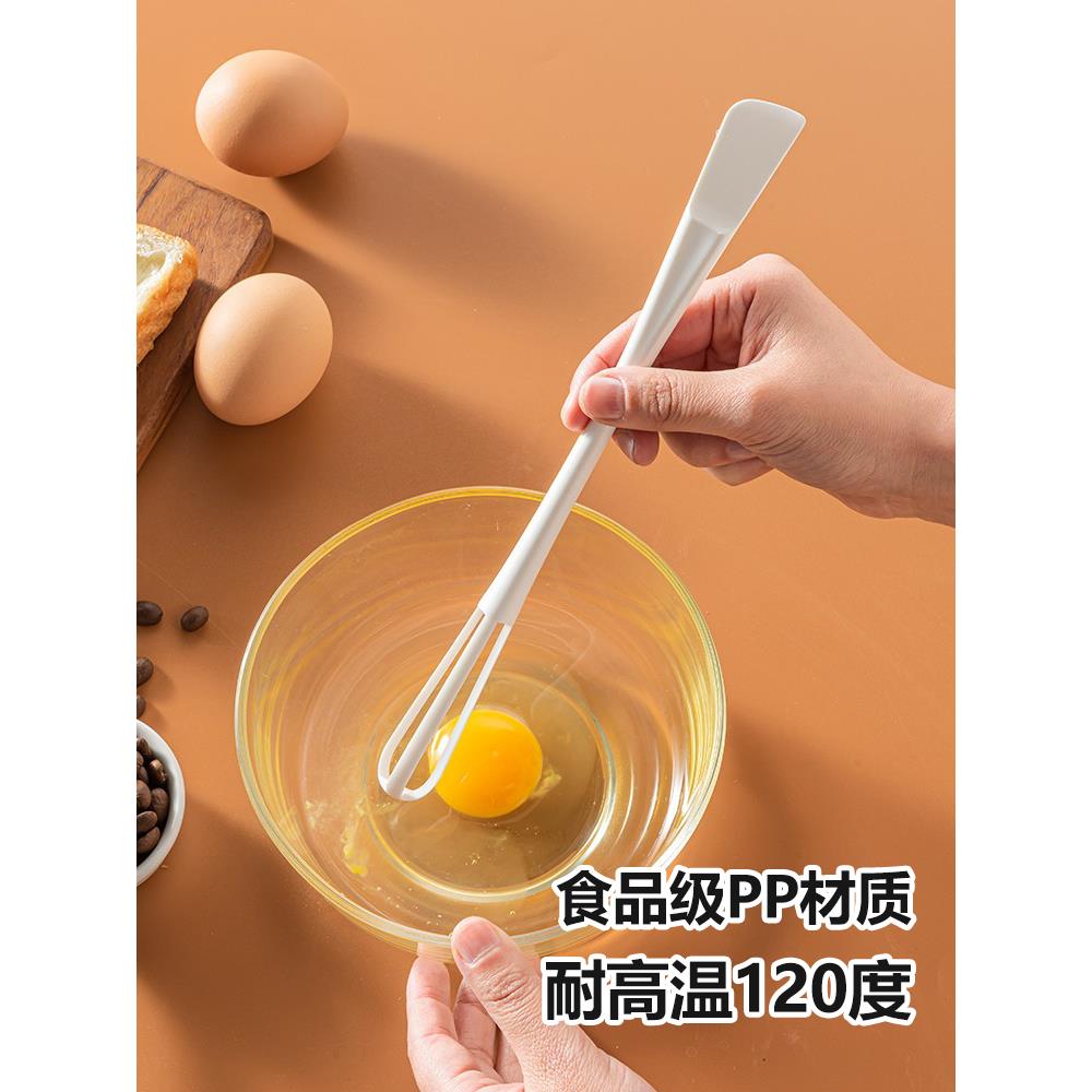手动打蛋器食品级搅拌器带刮刀多功能迷你小型奶油打发长柄搅拌棒